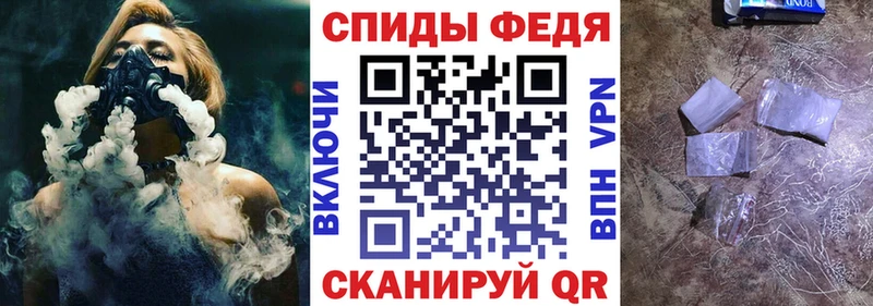 дарк нет наркотические препараты  Изобильный  АМФ VHQ 