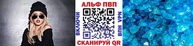 Alfa_PVP крисы CK  маркетплейс как зайти  Изобильный  купить наркотик 