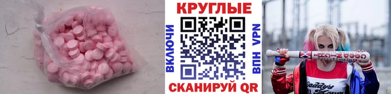 Ecstasy VHQ  кракен онион  Изобильный 