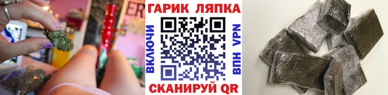 kraken ССЫЛКА  Изобильный  ГАШИШ гашик 