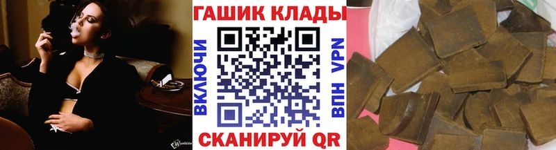 ГАШИШ убойный Изобильный