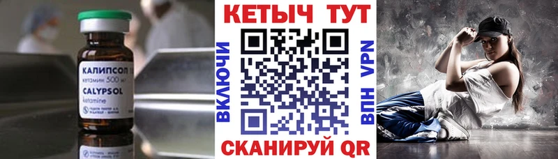 КЕТАМИН VHQ  Изобильный 