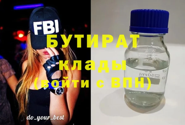крисы Баксан