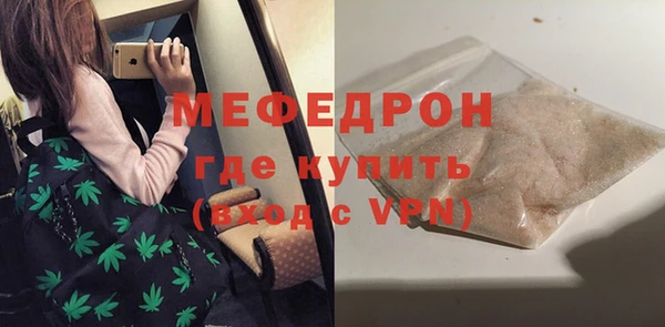 крисы Баксан