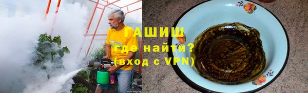 гашиш Ростов