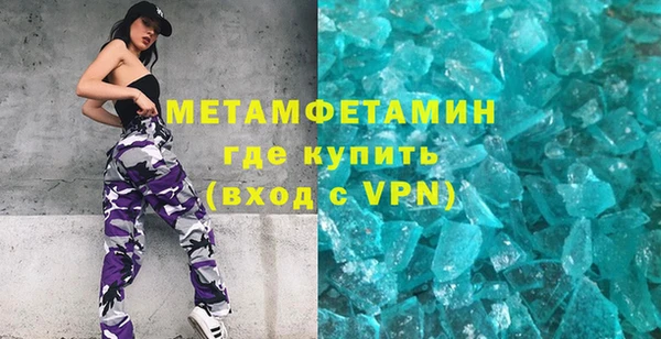 марихуана Балахна