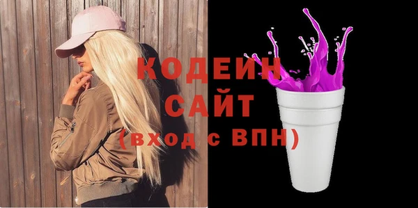 марихуана Балахна
