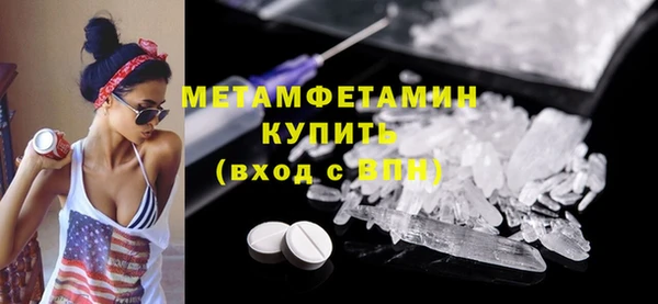 крисы Баксан