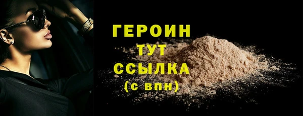крисы Баксан