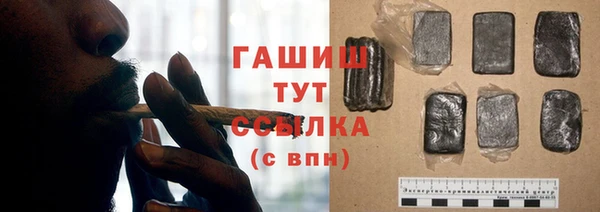 крисы Баксан