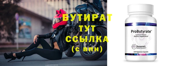 марихуана Балахна