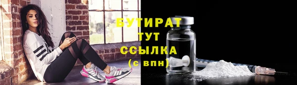 марихуана Балахна