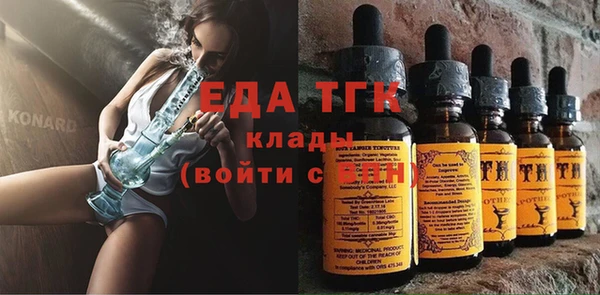 каннабис Арсеньев