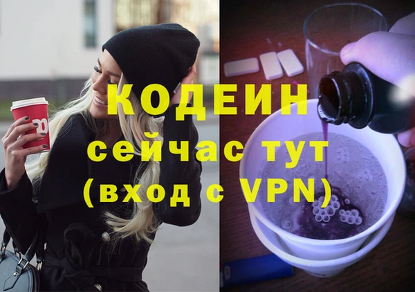 марихуана Армянск