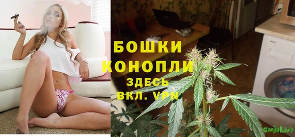 марихуана Балахна