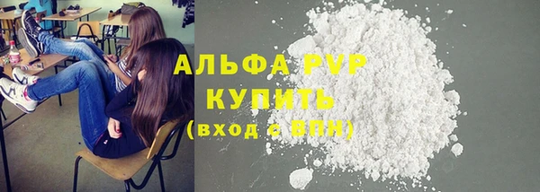 марихуана Балахна