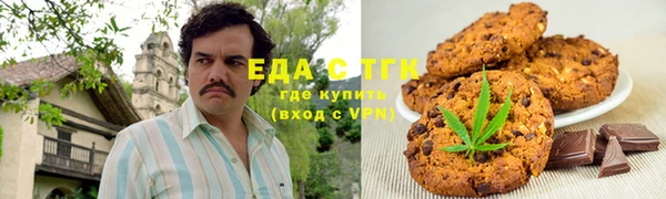 крисы Баксан