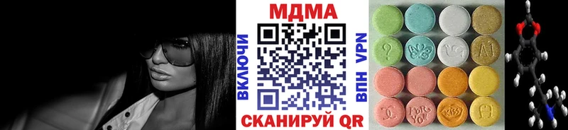 MDMA Molly  MEGA онион  Изобильный 