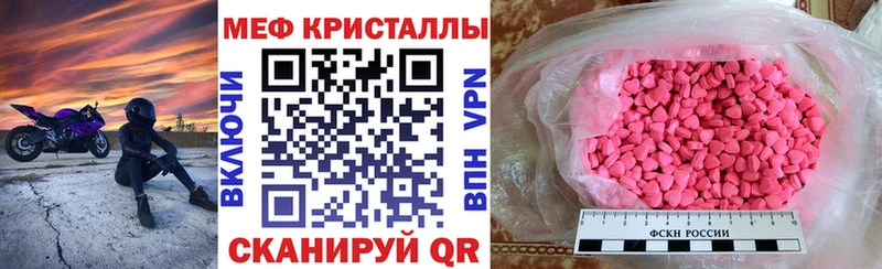 МЯУ-МЯУ mephedrone  Изобильный 