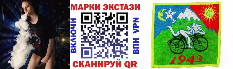 даркнет сайт  ссылка на мегу как войти  Марки NBOMe 1,5мг  Изобильный 